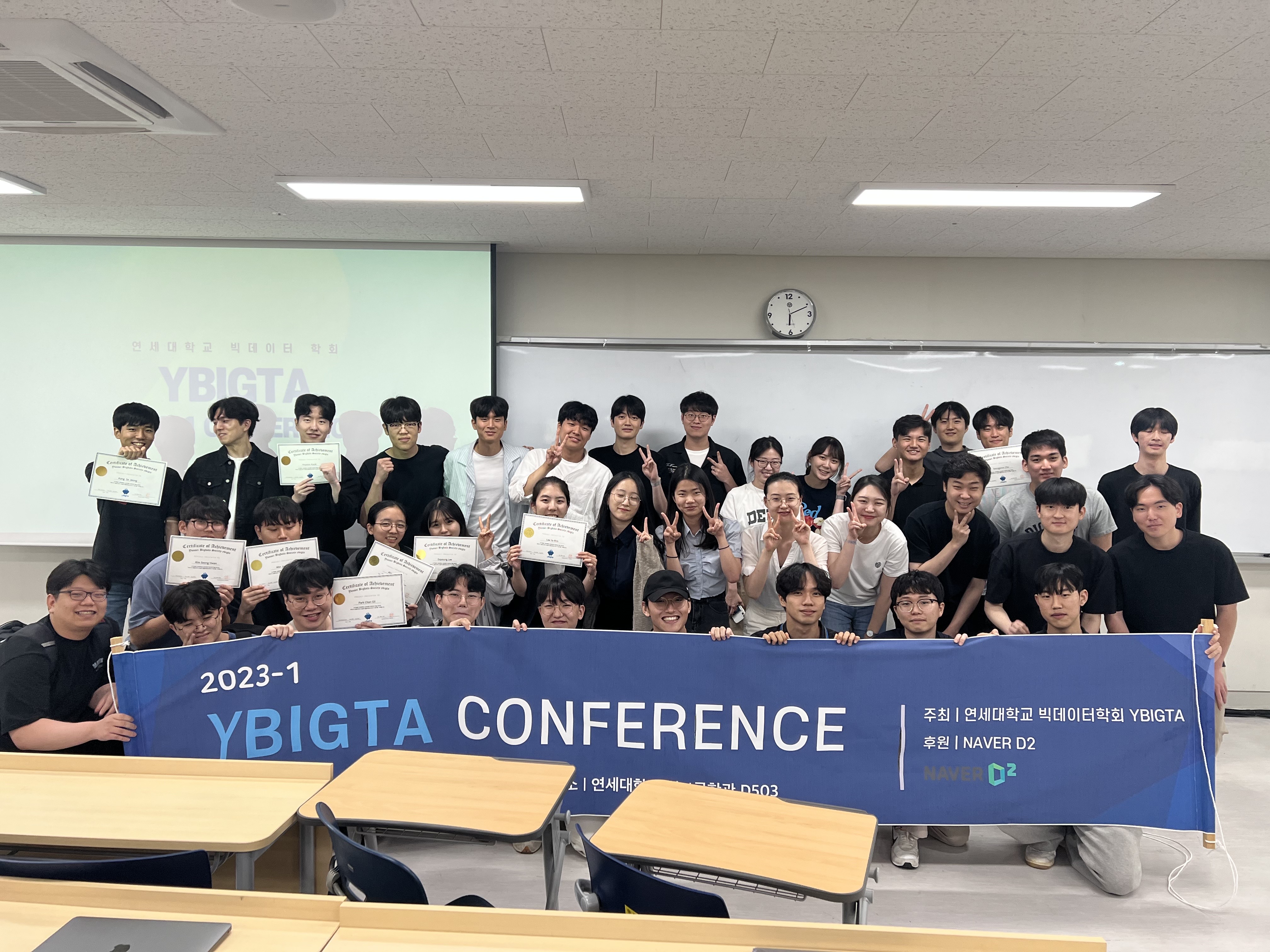 컨퍼런스